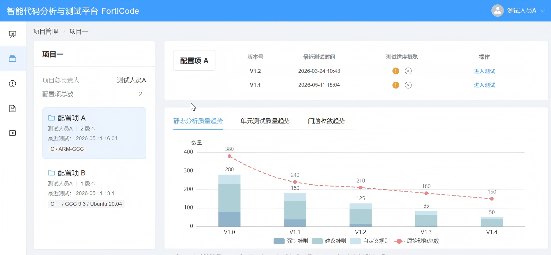 张家口市目标码溯源工具C/C++ 代码嵌入式分析 - 方案