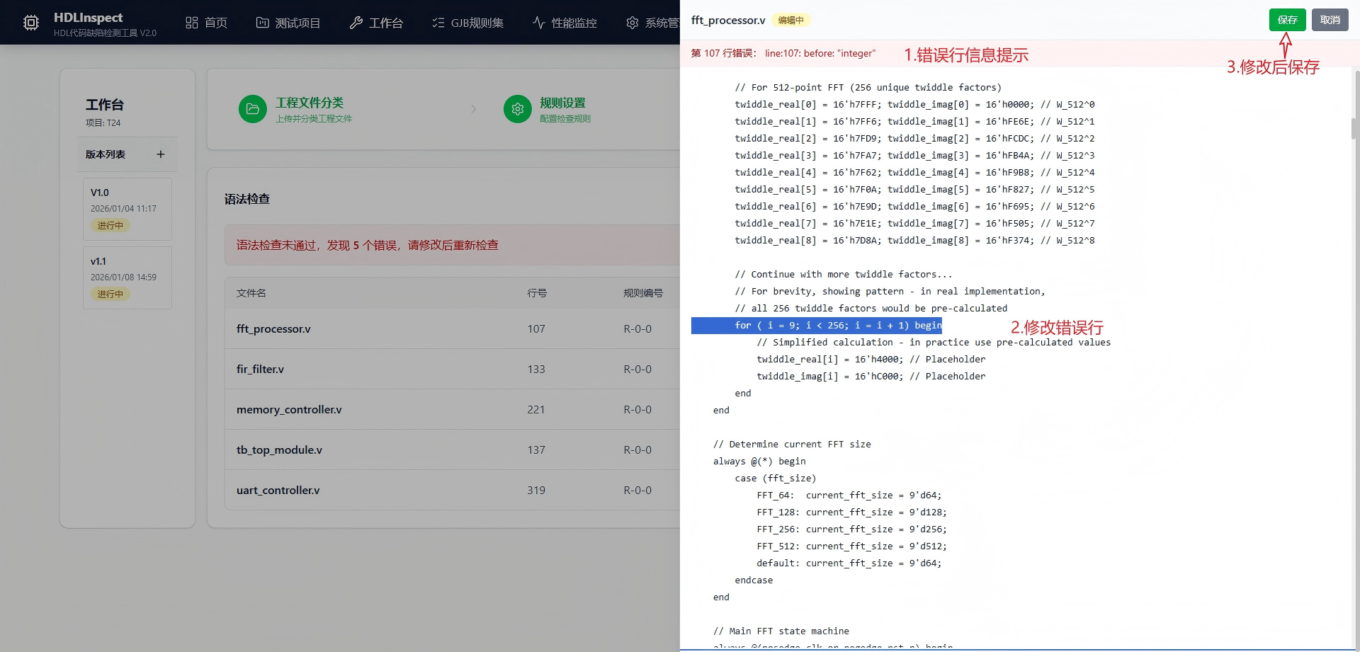 张家口市目标码符号执行分析信息化软件自动化测试 - 哪里好